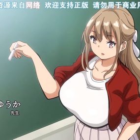 我拥有后宫炮友的理由 3