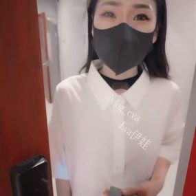 #vlog_eva 华人嫩妹 5