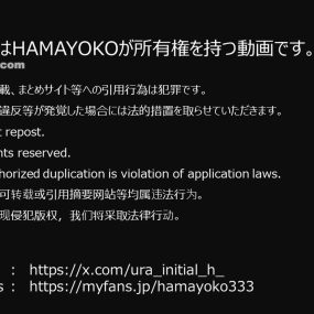 #hamayoko333 1