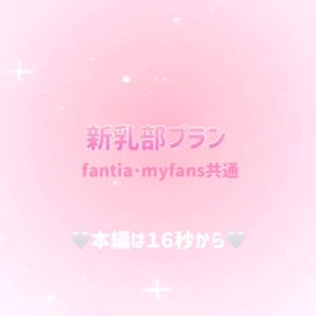 #Miuchoco #福利姬 6